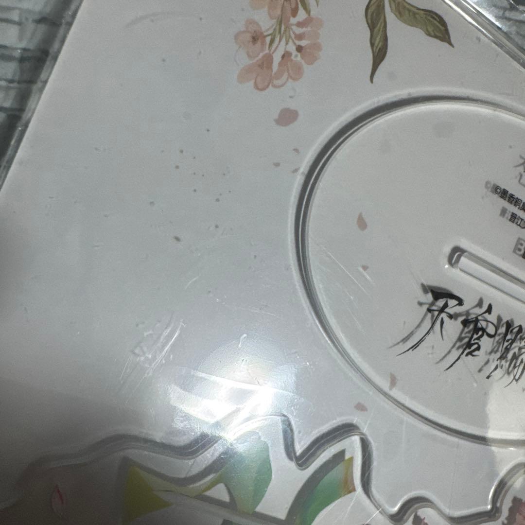 【まとめ売り】　天官賜福　アクリルスタンド　韓国限定　ファミマ　特典　等