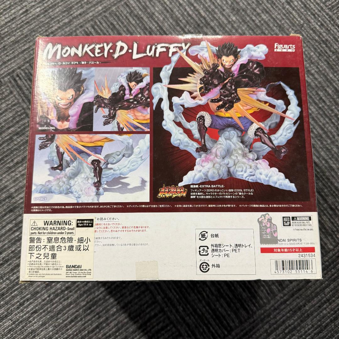EB02　Figuarts ZERO MONKEY.D.LUFFY フィギュア