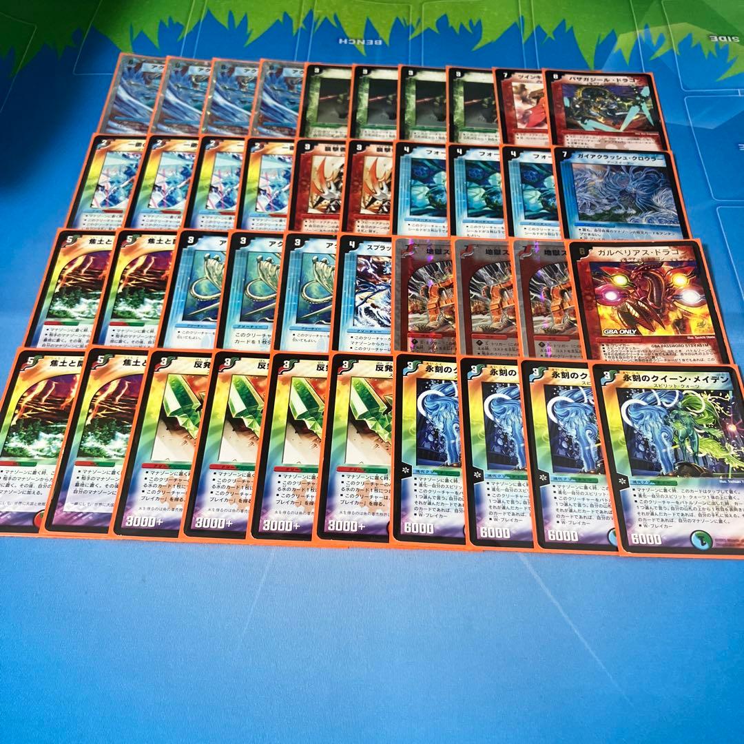 デュエマクラシック05 (旧枠統一)