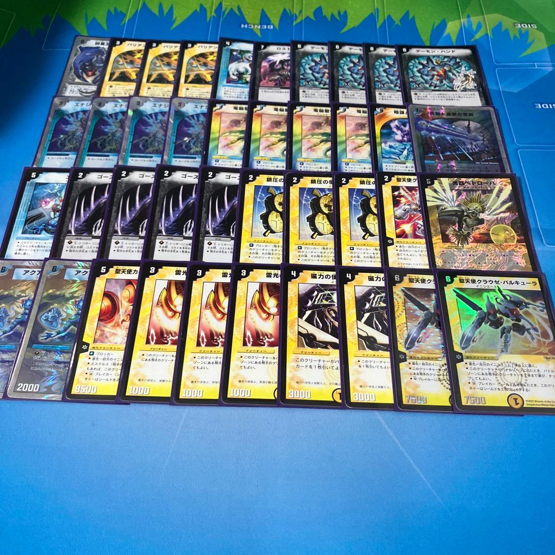 デュエマクラシック05 (旧枠統一)