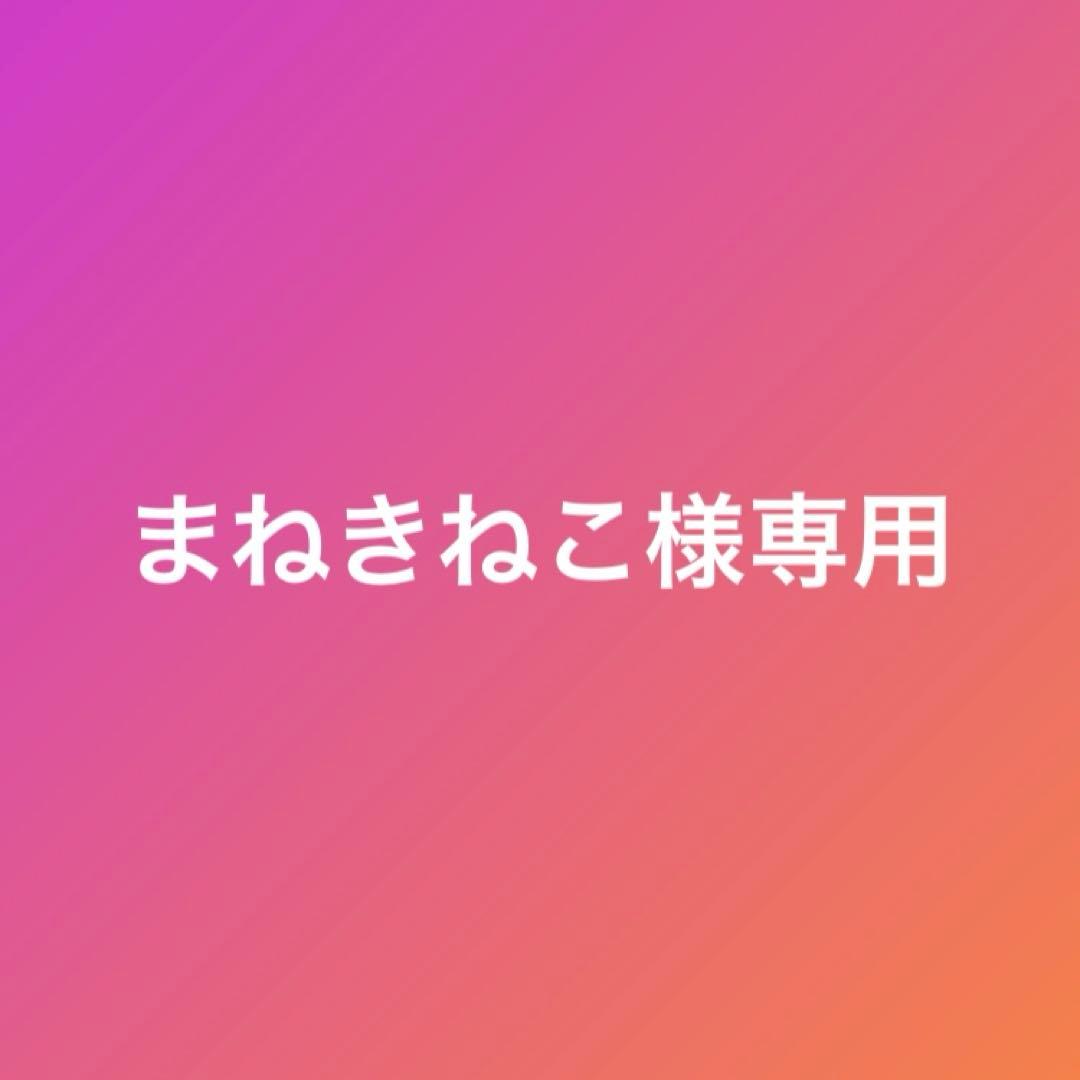 まねきねこ　名月　家庭用7kg贈答7kg