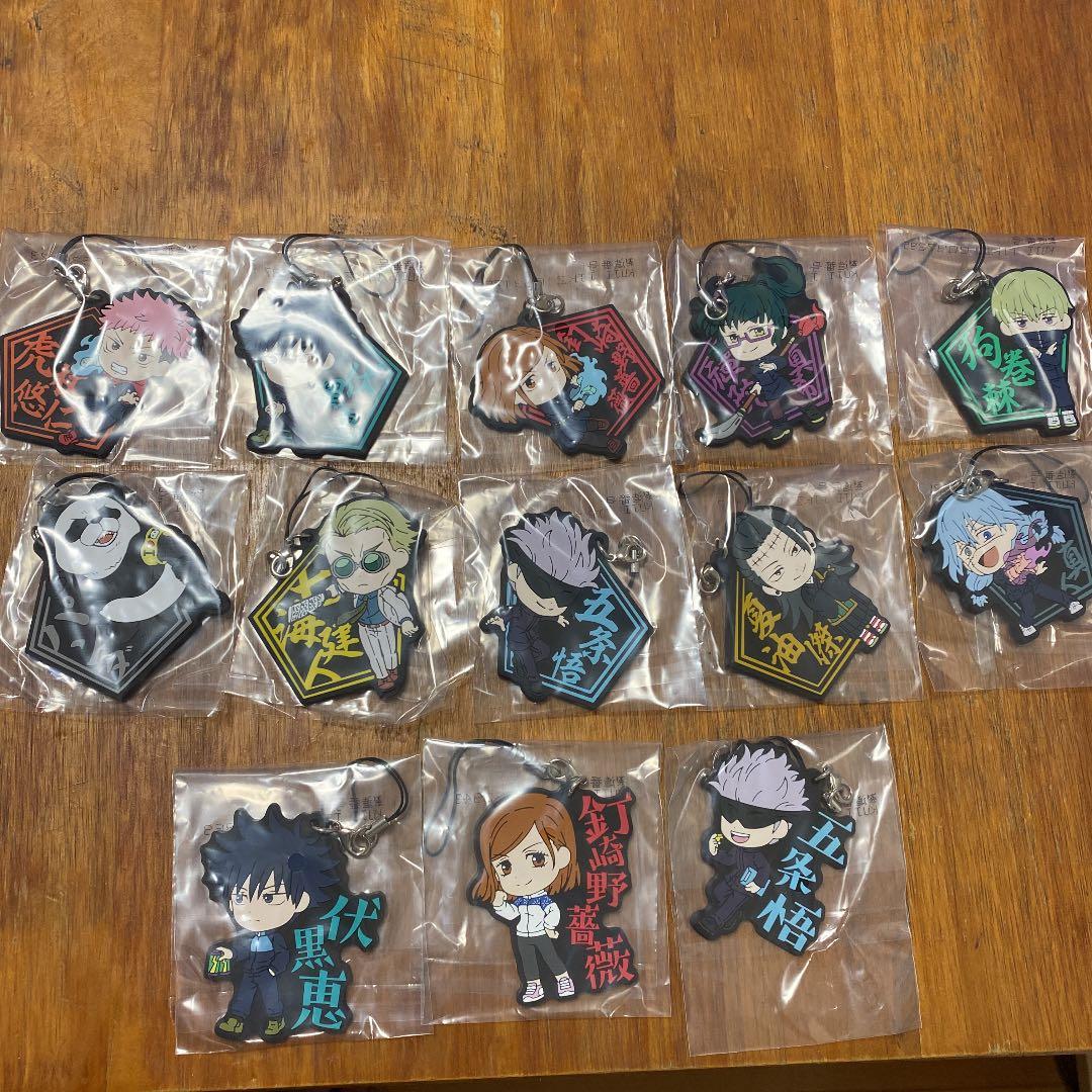【一番くじ】呪術廻戦G賞　ラバーストラップ　13点セット