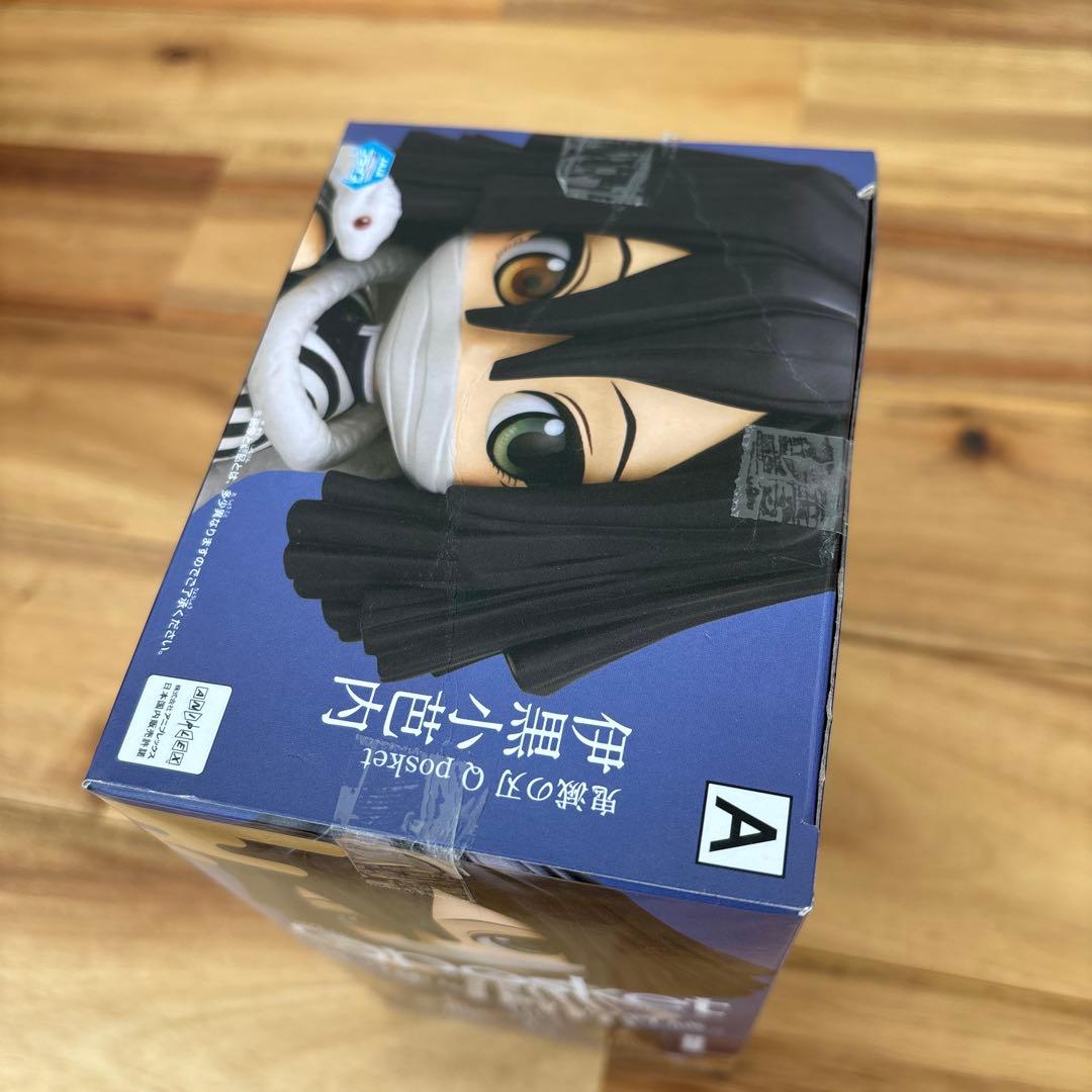 鬼滅の刃　Qposket 不死川実弥　時透無一郎　伊黒小芭内　柱稽古