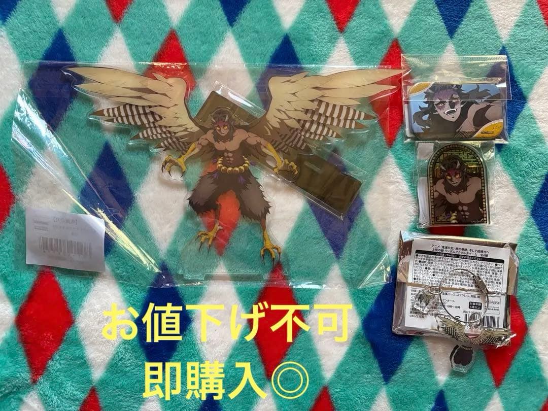 即購入◎鬼滅の刃★刀鍛冶の里編★空喜★グッズまとめセット