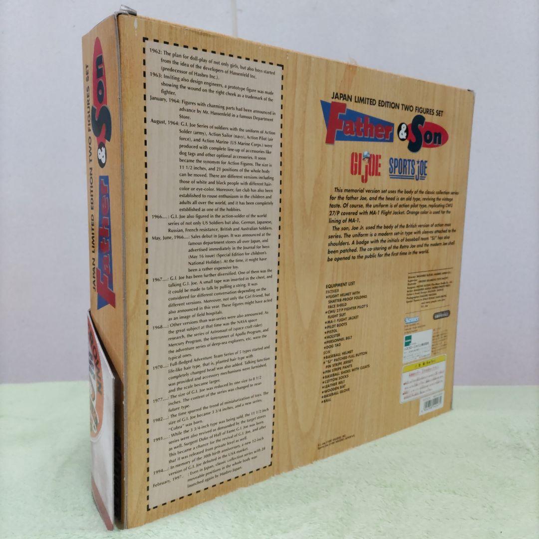 ミリタリー GIJOE JAPAN LIMTED EDITION Father&Son