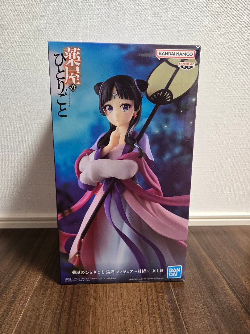 プライズフィギュア美少女　22点まとめ売り