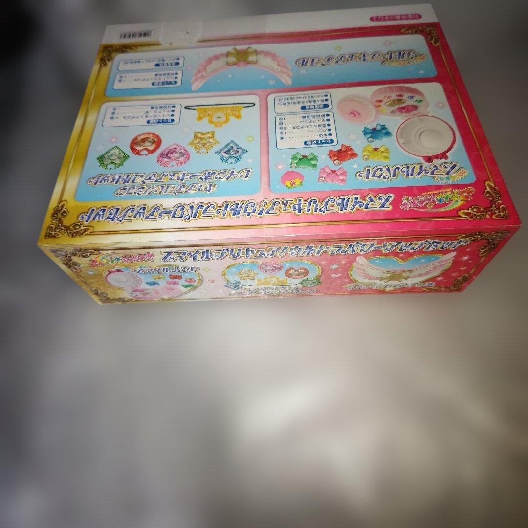 スマイルプリキュア　ウルトラパワーアップセット　スマイルパクト　他
