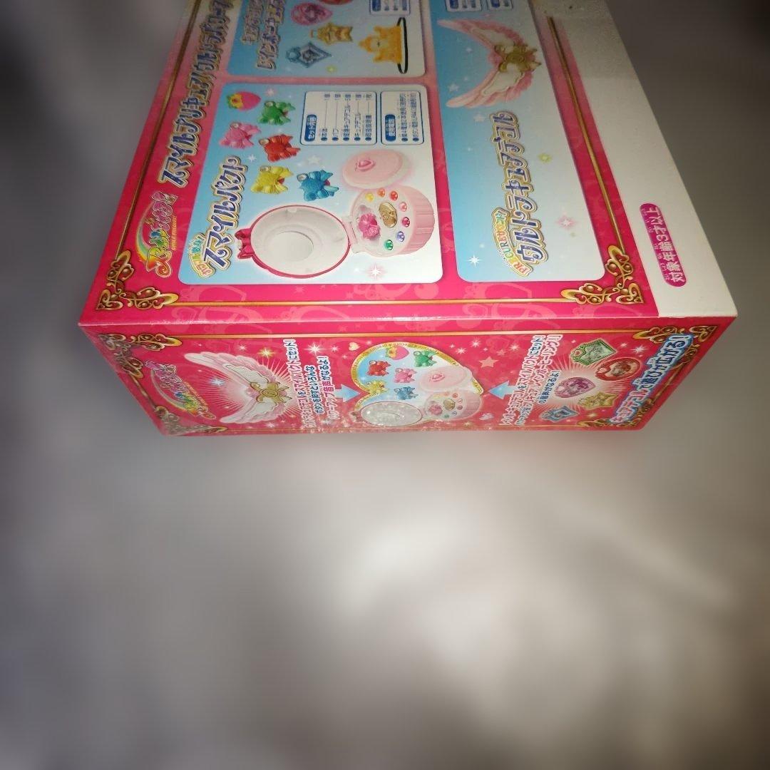 スマイルプリキュア　ウルトラパワーアップセット　スマイルパクト　他