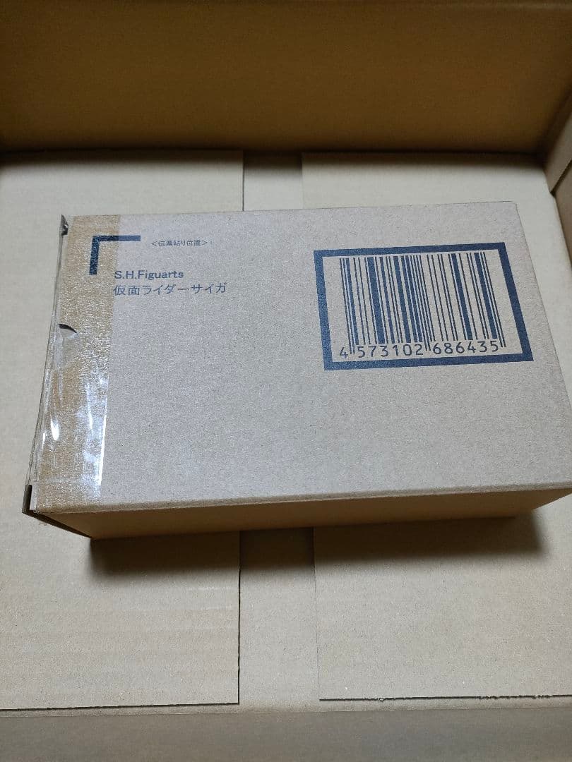 S.H.Figuarts （真骨彫製法） 仮面ライダーサイガ