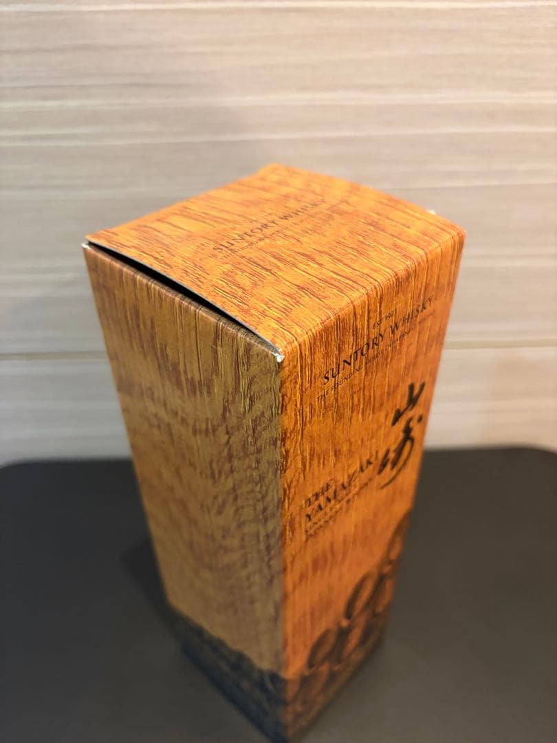 最終値引き！山崎リミテッドエディション2023 & 響ブロッサムハーモニーセット