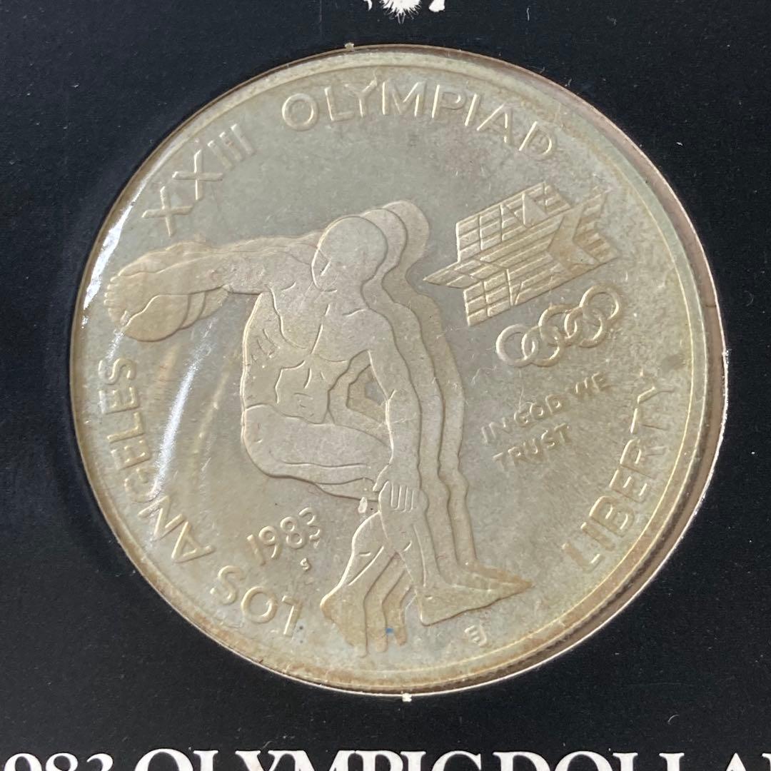 1983 ロサンゼルスオリンピック 1ドル銀貨 シルバー900
