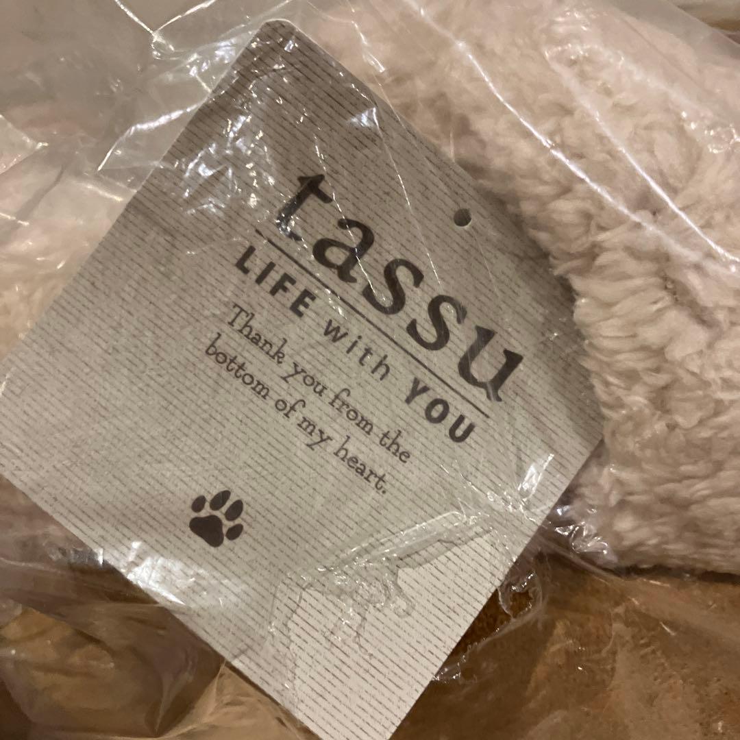 ❤️新品❤️犬用tassu ムートン ボア キャリーバック　2個セット