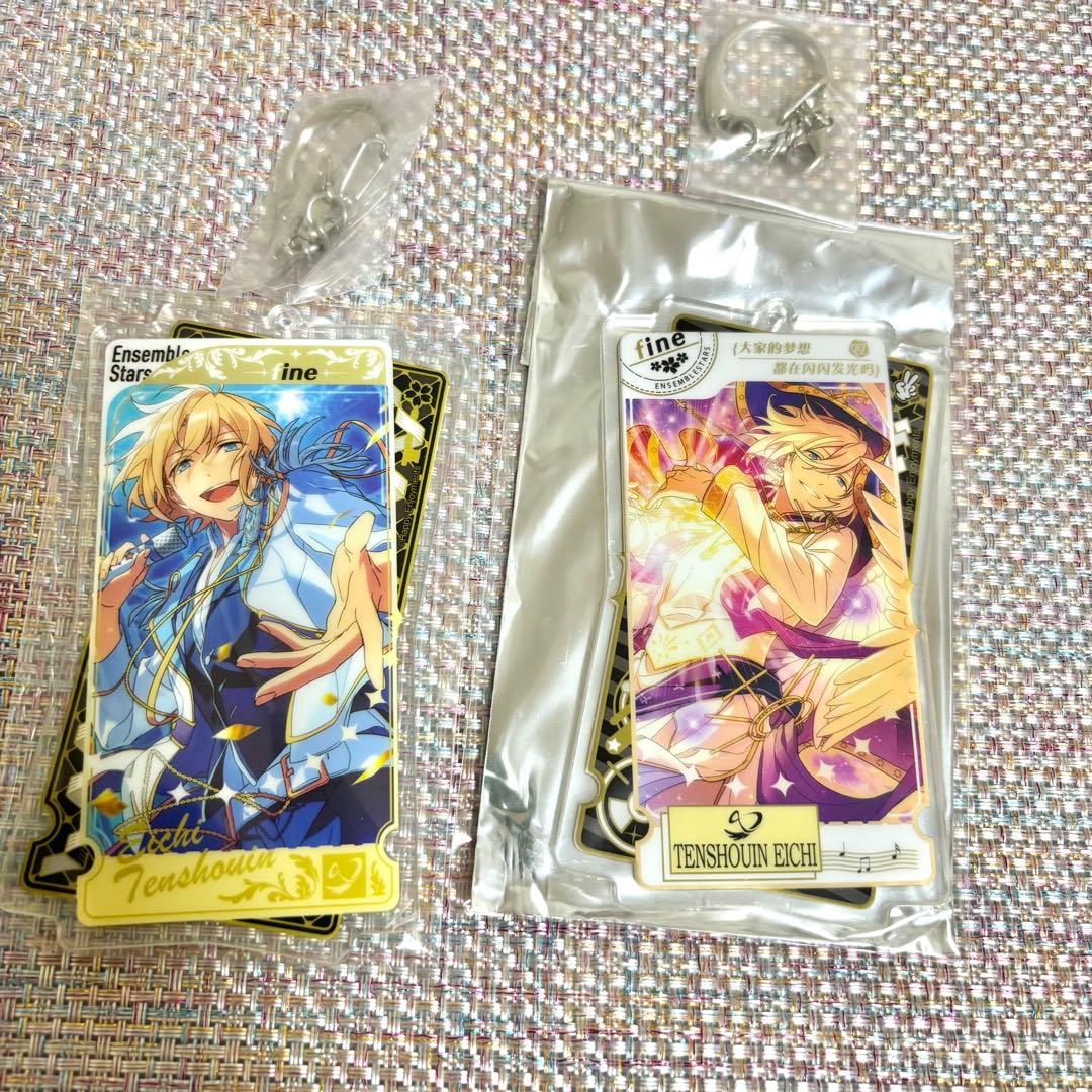 あんスタ　天祥院　英智　まとめ売り　ハートアクスタ　星伴アクスタ　他