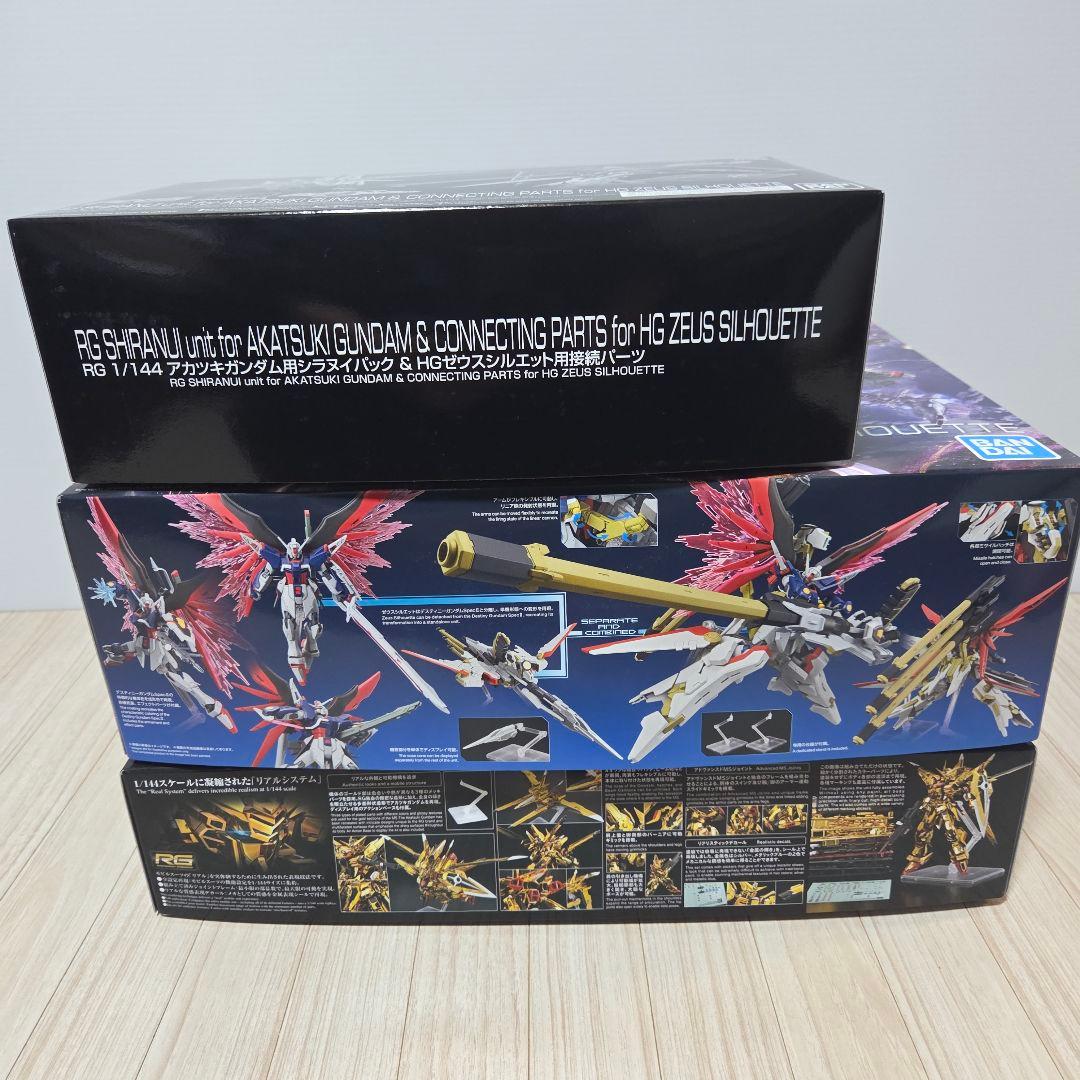 【新品・未組立】ゼウスシルエット＋アカツキ＋シラヌイパック＆接続パーツ セット