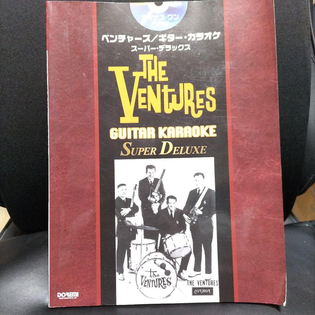 Mosrite The Venturesモデル エレキギター 値下げしました。