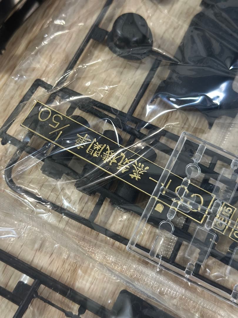 アライ 1/50 蒸気機関車Ｃ-51タイプ ディスプレイモデル