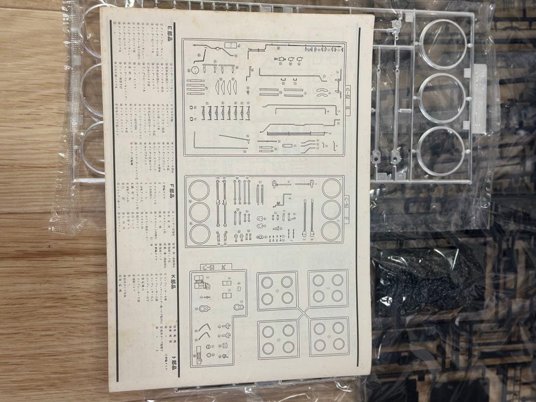 アライ 1/50 蒸気機関車Ｃ-51タイプ ディスプレイモデル
