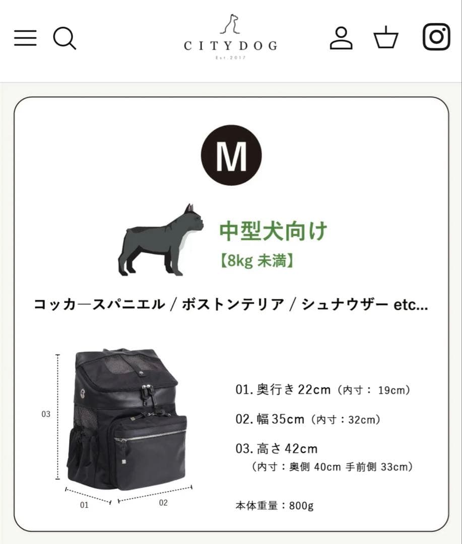 citydog シティバックパックキャリー