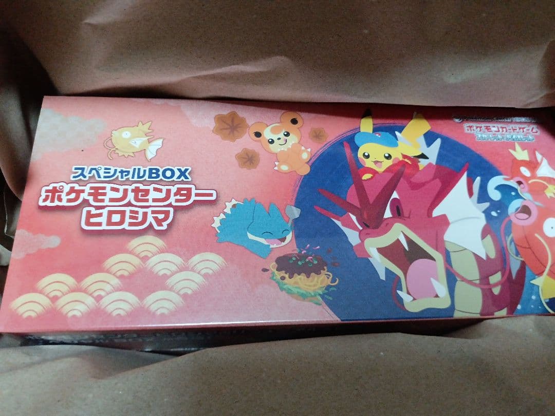 ポケモンカードゲーム スペシャルBOX トウホク＆ヒロシマ