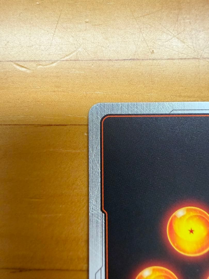 ドラゴンボールフュージョンワールド/マンガブースター02/ピッコロSR★★