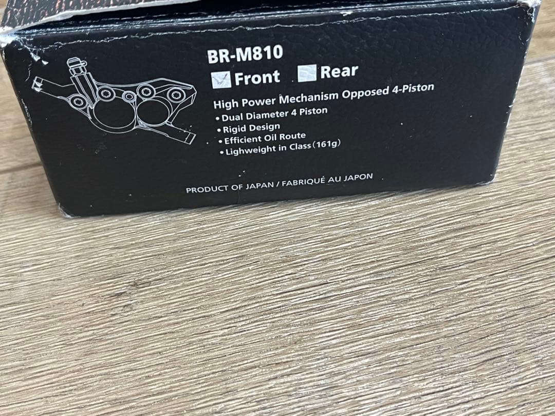 シマノ　SAINT M810