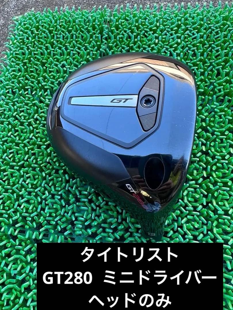 お*と様 タイトリスト GT280 ミニドライバー　ヘッドのみ　純正カバー付き