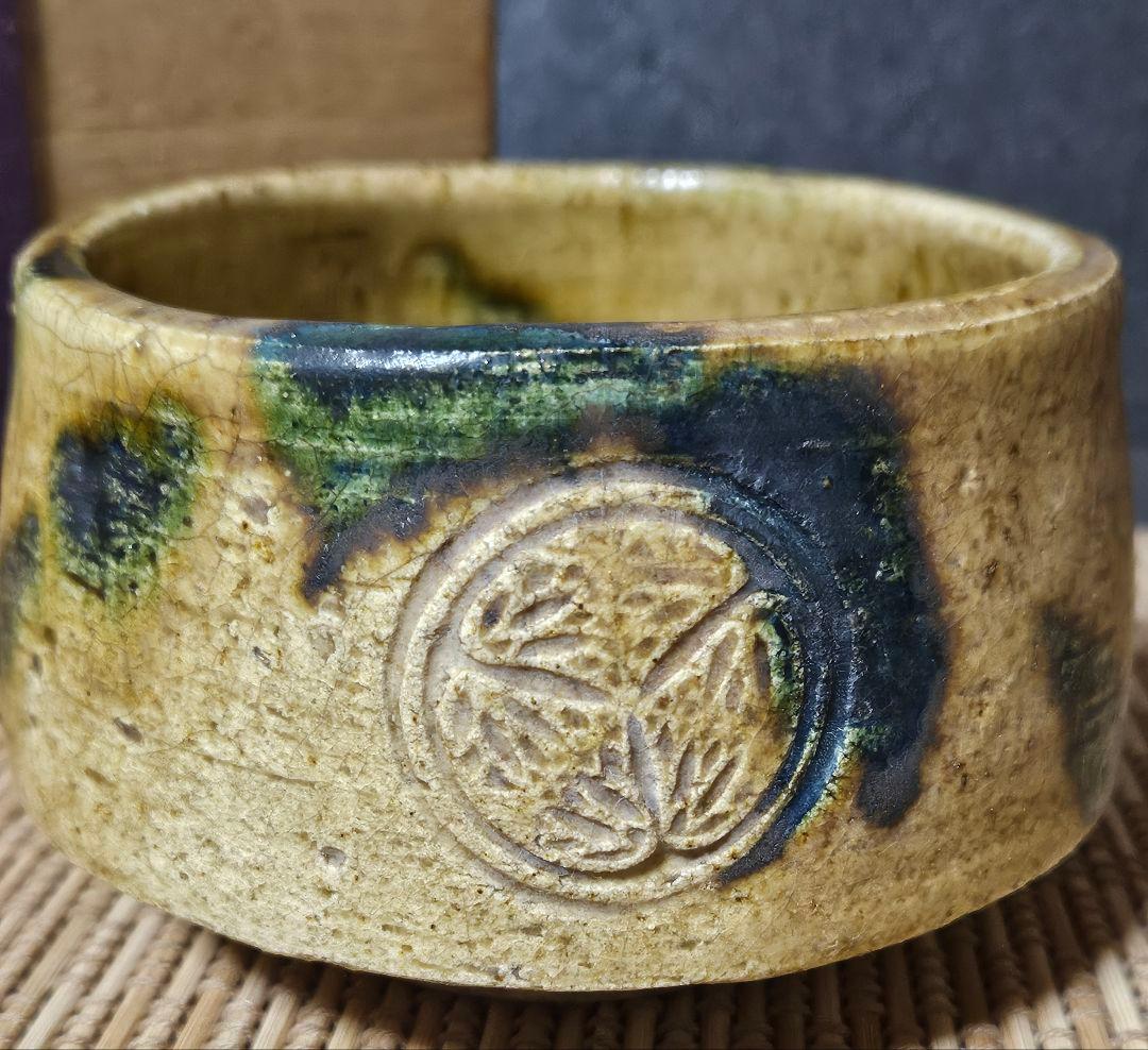時代物　明治時代頃　徳川紋　葵紋　黄瀬戸　たんぱん　茶碗　茶道具茶器　尾張　紀州