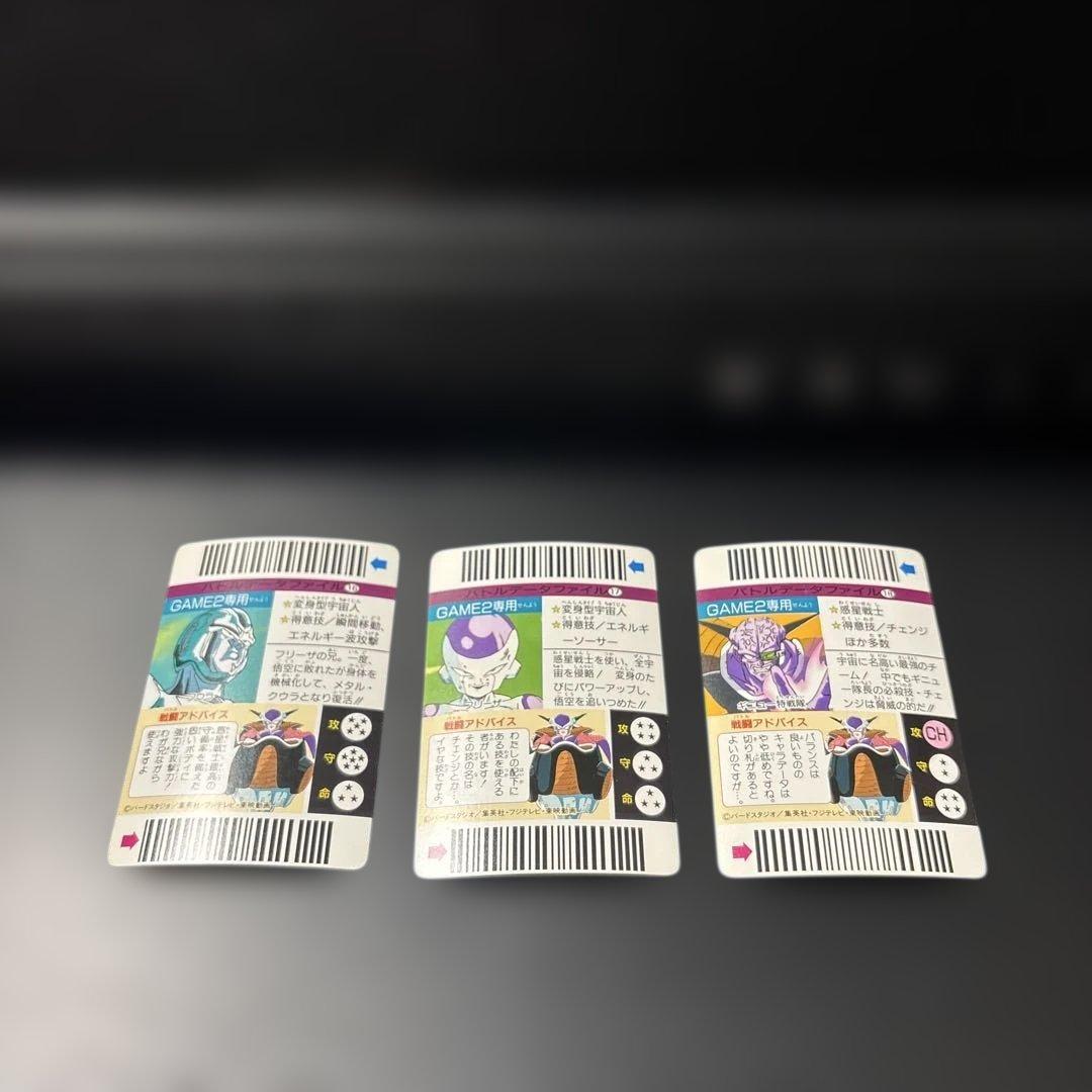 ドラゴンボール スーパーバーコードウォーズ バトルセレクション21 21枚セット