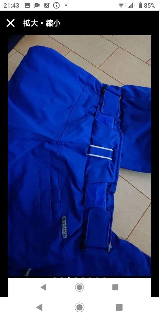 【最終値下げ‼️】エスティボ スキーウェア Lサイズ