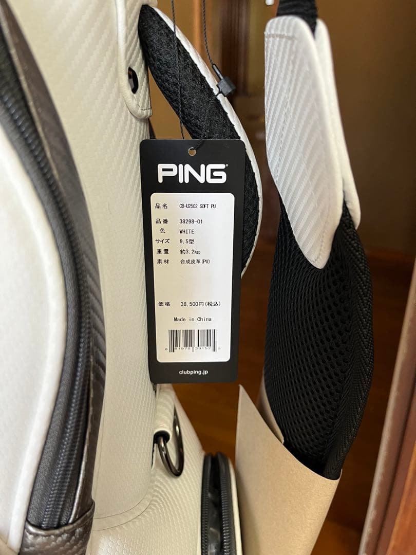 【新品未使用】PING ピン CB-U2502 SOFT PU キャディバッグ