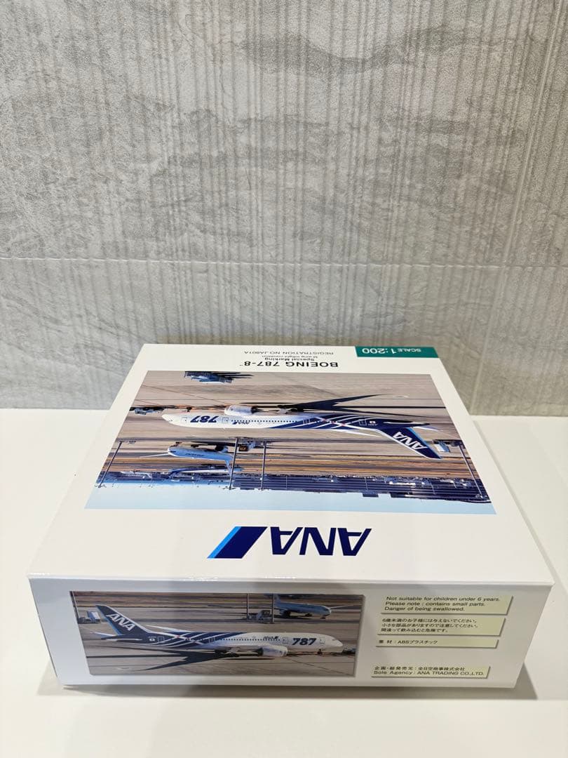 【新品未開封】全日空商事 1/200 ANA B787-8 J801A 特別塗装