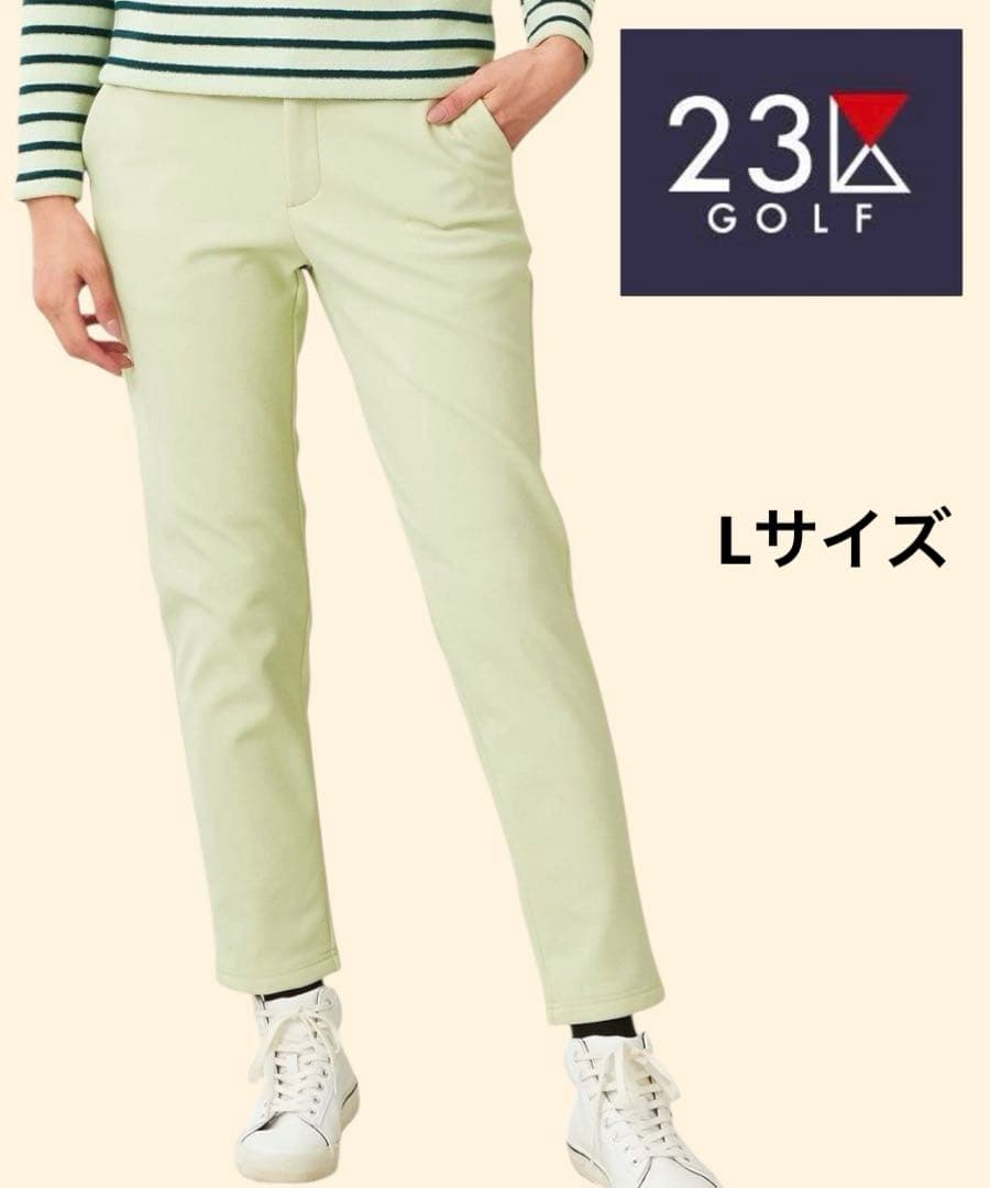 【新品未使用】23区ゴルフ L 冬の暖かボトム ボンディング テーパードパンツ