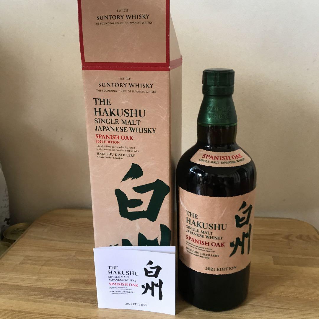 サントリーシングルモルトウイスキー「白州スパニッシュオーク2021」
