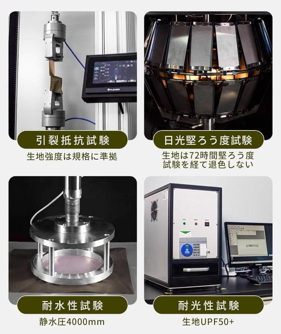 【M3075-101-74】テント ワンタッチ 3-4人用　4000mm耐水圧