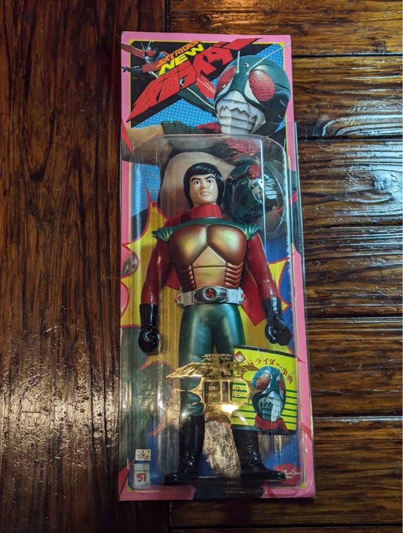 ポピー スカイライダー ＢＩＧ 未使用 未開封