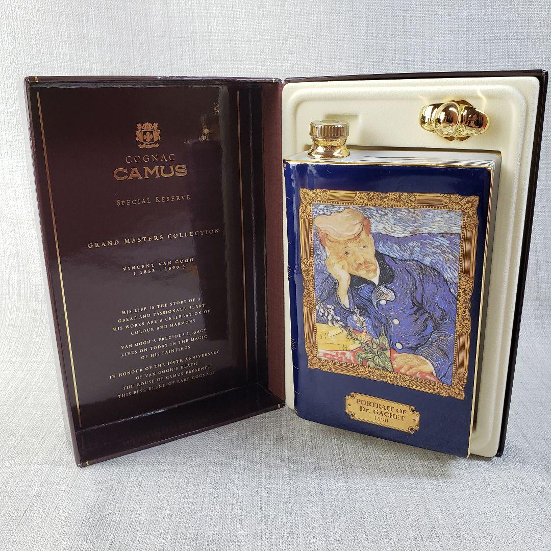 未開栓 CAMUS カミュ ブック ゴッホ ガシェ博士の肖像 ブランデー