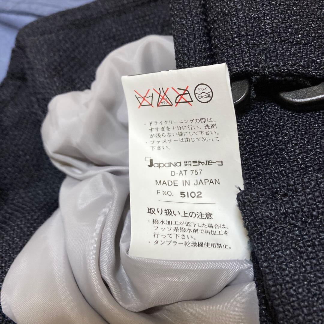 スキーウェア　メンズ　M 上下セット