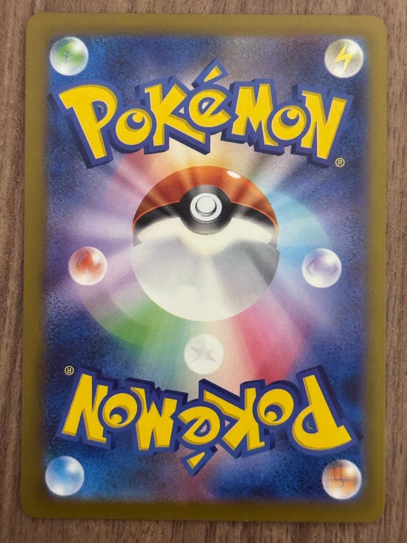 ポケモンカード　メガゲンガーex SAR ②