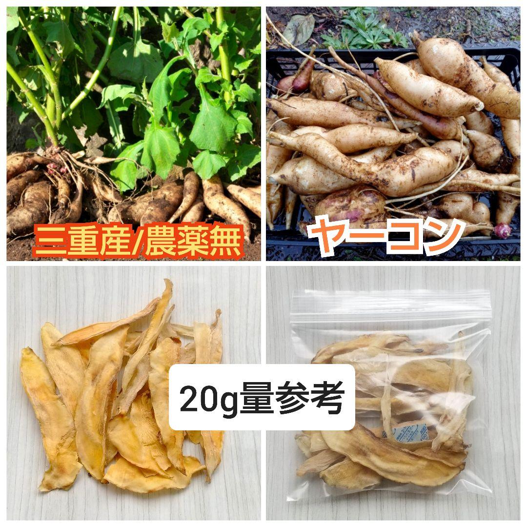 乾燥葉 乾燥野菜 ◎セミオーダーページ◎ ウサギ ハムスター リクガメ 他