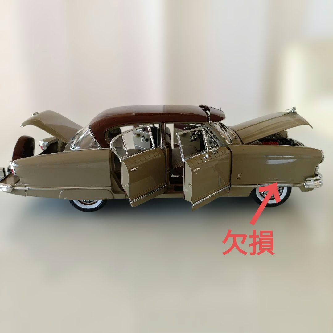 サンスター製　ナッシュ　アンバサダー