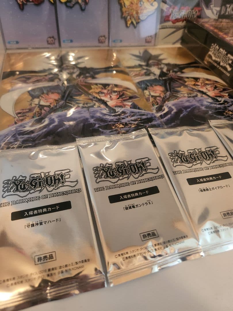 遊戯王THE DARK SIDE OF DIMENSIONS