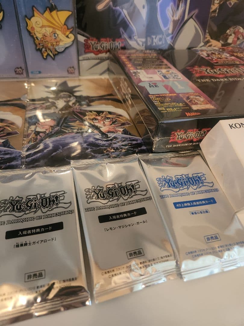 遊戯王THE DARK SIDE OF DIMENSIONS