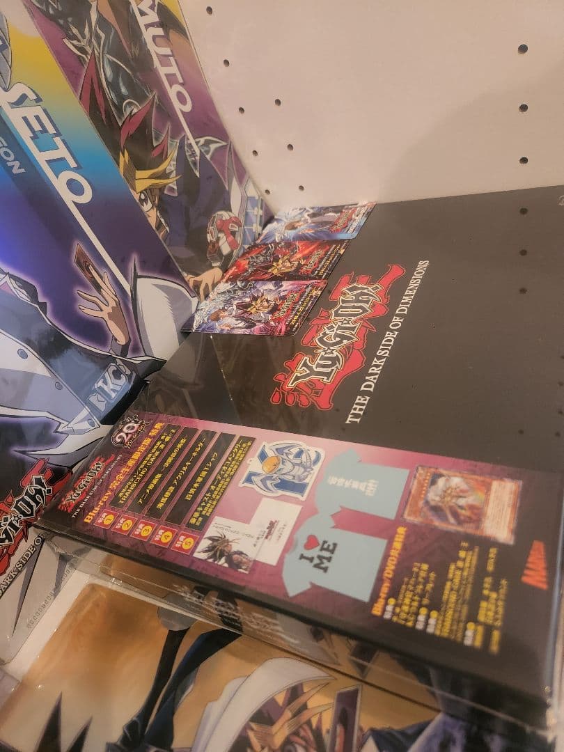 遊戯王THE DARK SIDE OF DIMENSIONS