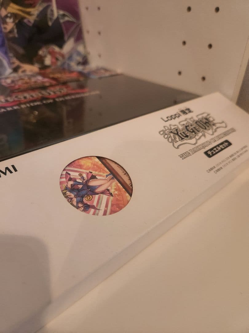 遊戯王THE DARK SIDE OF DIMENSIONS