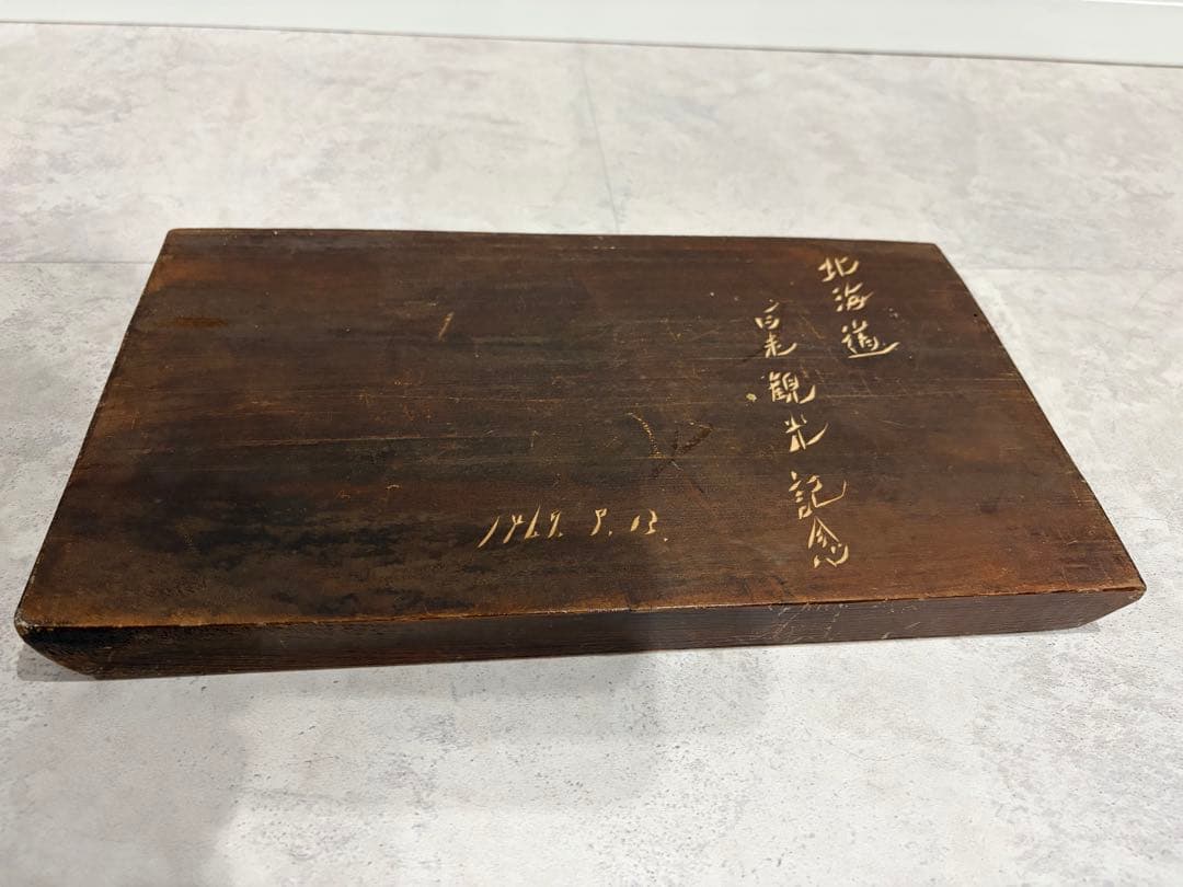 木製クマの彫刻　木彫り　熊　1967年もしくは1969年製　山峰作　昭和レトロ