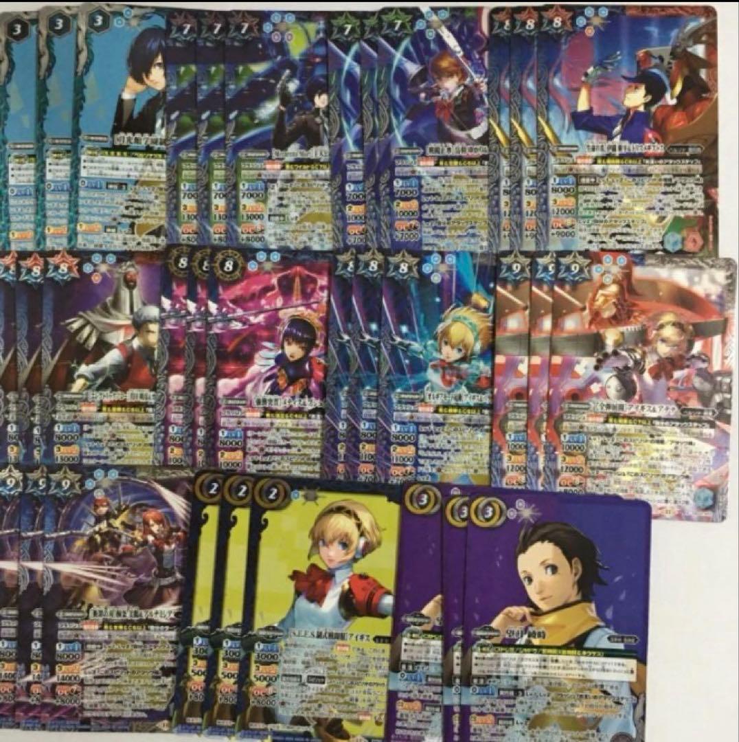 バトルスピリッツ ペルソナ3 Xレア以下 3コン ブースター 3コン