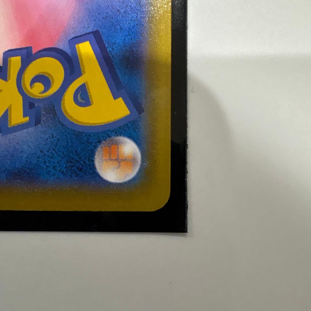 ムニキスゼロ　メガジガルデex MUR おまけ付き