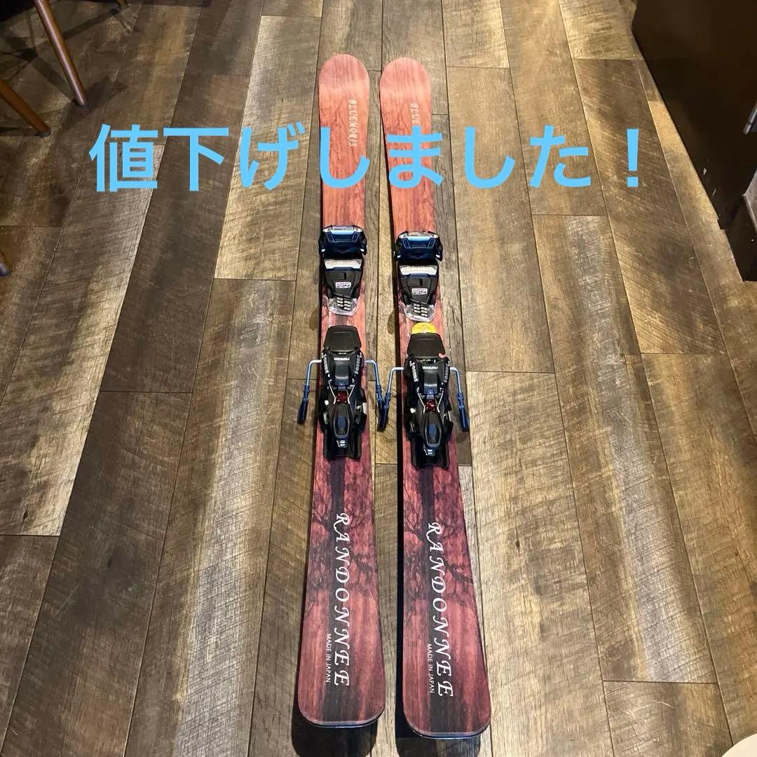 BLUEMORISU約145センチスキー板&マーカービィンディング