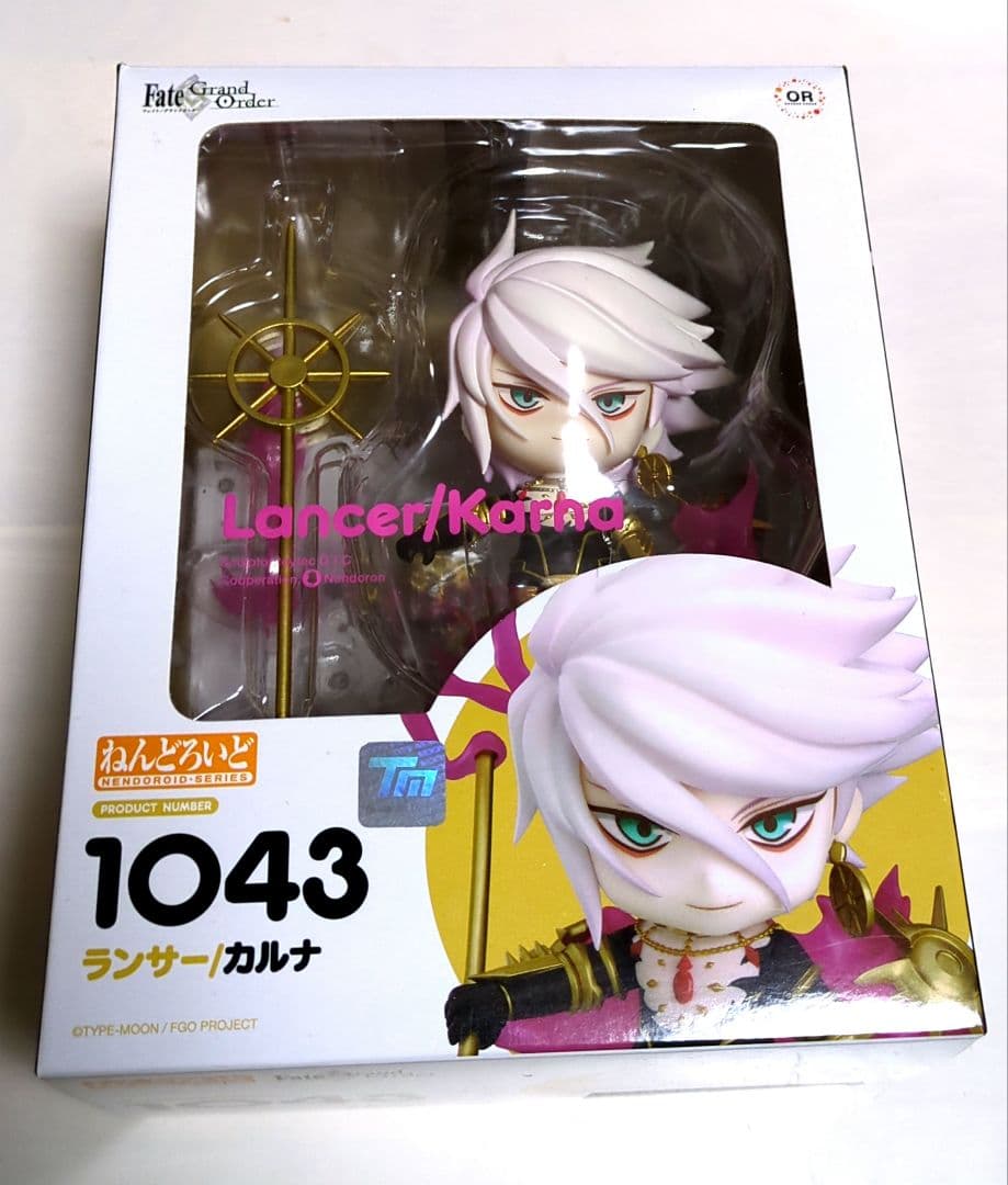 ねんどろいど　FGO　カルナ