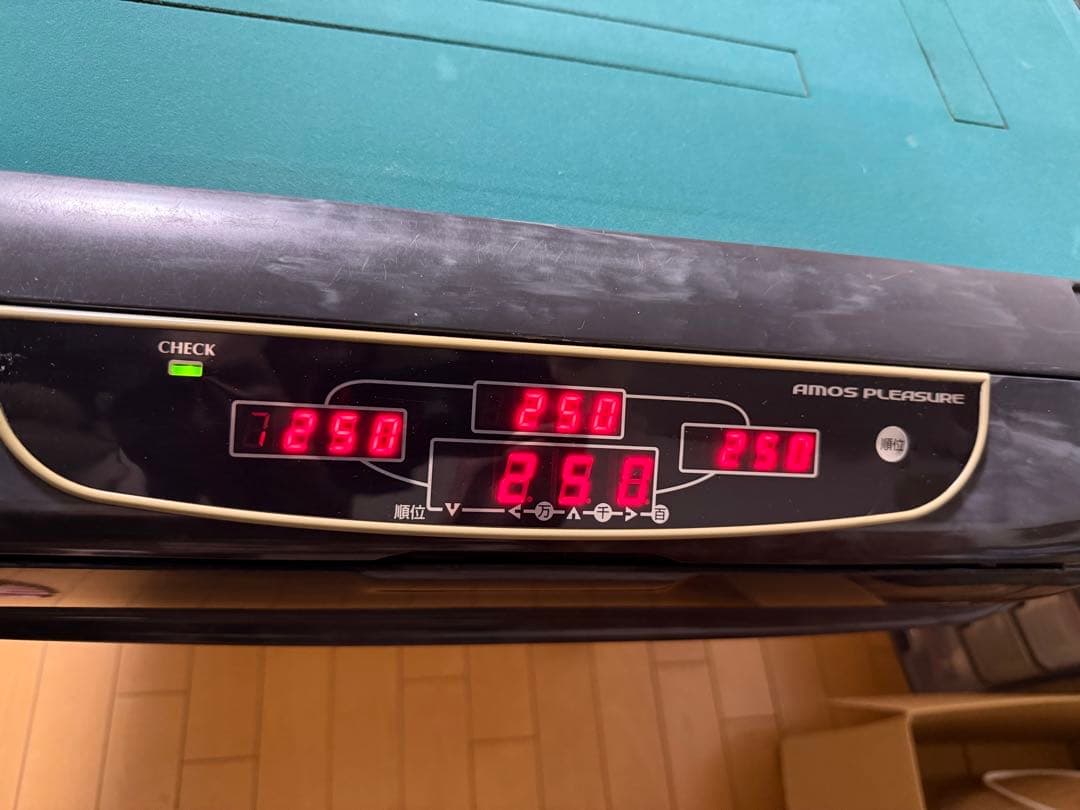 アモスプレジャー　AMOS PLEASURE　電動自動麻雀卓